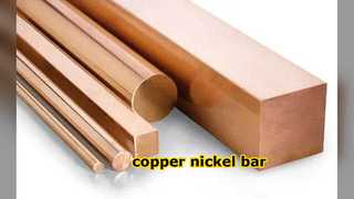 Thanh đồng-niken: Khả năng chống ăn mòn nước biển vượt trội cho môi trường biển khắc nghiệt.